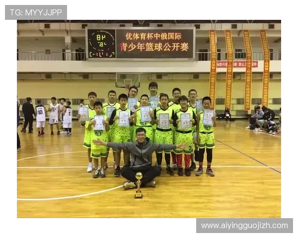 U体育官方举办年度盛典，回顾过去成就展望未来体育生态新格局