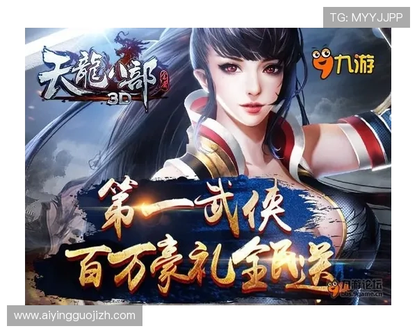 九游论坛官网入口网页版全面解析,掌握九游论坛最新入口地址及使用技巧 九游论坛官网入口网页版全面解析,掌握九游论坛最新入口地址及使用技巧