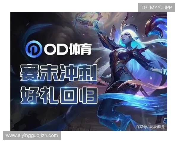 OD体育游戏如何选择最佳装备和角色搭配提升整体战斗力的详细攻略 OD体育游戏如何选择最佳装备和角色搭配提升整体战斗力的详细攻略