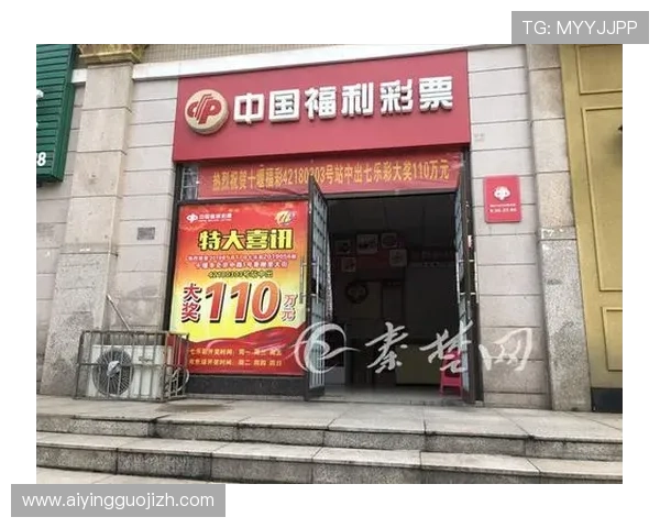 开云彩票优惠活动与促销信息汇总,抓住每一次赢取机会 开云彩票优惠活动与促销信息汇总,抓住每一次赢取机会