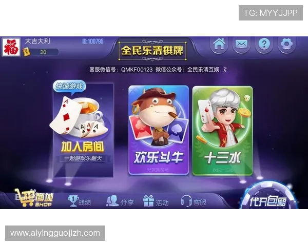 开元棋牌app登录遇到异常情况的应对措施与客服联系方式