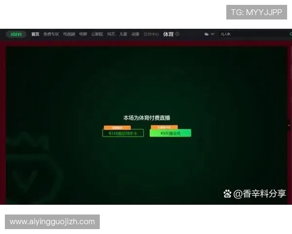 掌握爱奇艺体育登录入口的多种登录方式实现快速进入体育内容观看体验 掌握爱奇艺体育登录入口的多种登录方式实现快速进入体育内容观看体验