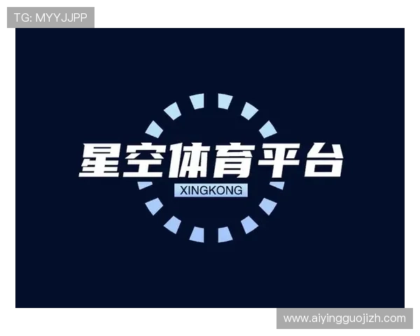 星空体育旗舰厅为用户打造一站式体育资讯与赛事直播的综合平台 星空体育旗舰厅为用户打造一站式体育资讯与赛事直播的综合平台