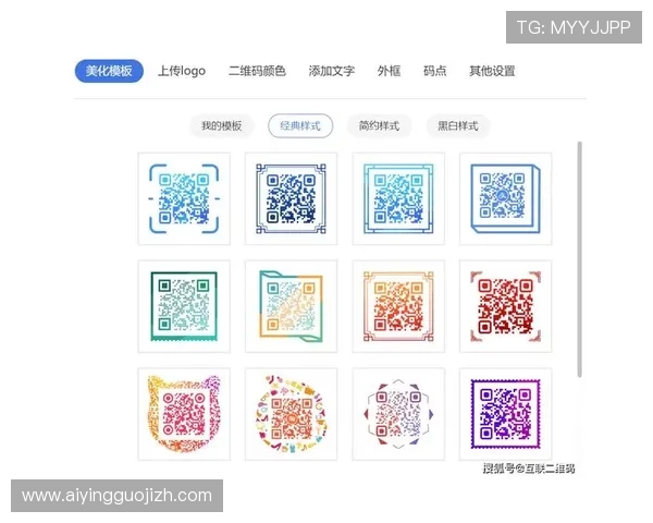 最新ag真人二维码生成方法详解，轻松获取高质量二维码图片