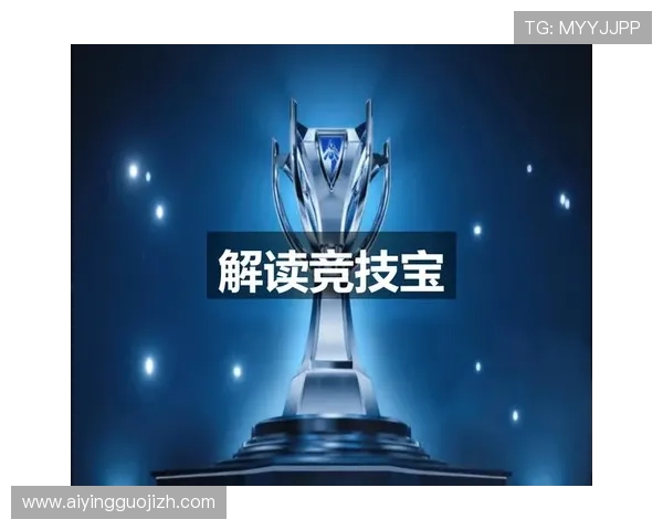 竞技宝直营平台客户服务与支持体系全面介绍为玩家提供全方位保障