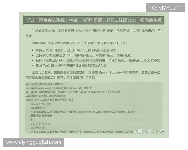 v体育真人版会员注册指南：新手必看完整流程与注意事项