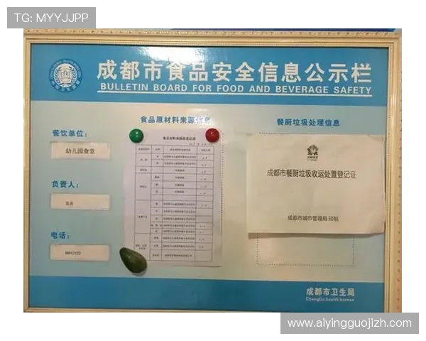 乐竞体育app下载苹果版安全下载渠道推荐，保障用户隐私与账号安全的完整解决方案