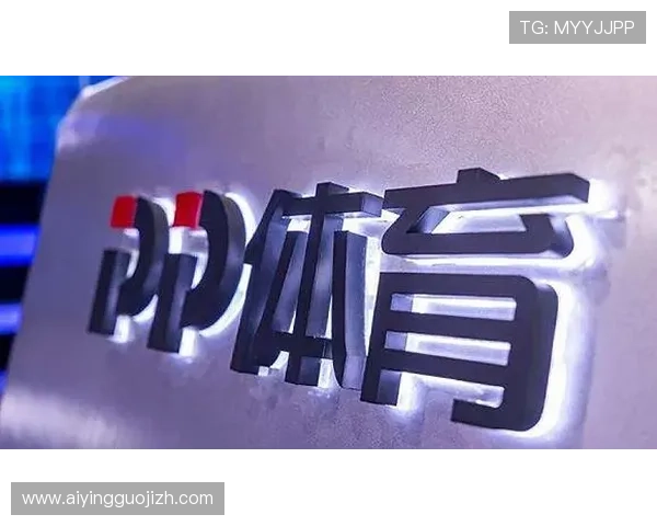 爱体育官方地址导航指南，轻松找到官方入口获取最新体育赛事信息