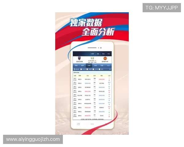 球探比分网官网助你掌握全球足球比赛最新比分动态和详细赛程安排信息