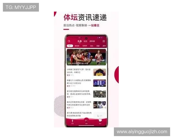 斗球app下载安卓版官方最新版，轻松体验多样竞技玩法尽享极致乐趣