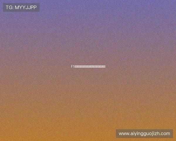 F1体育车队最新阵容调整与未来赛季展望全面解读 F1体育车队最新阵容调整与未来赛季展望全面解读