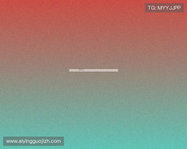 下载看球体育app下载官网，享受高清流畅的足球篮球赛事直播体验